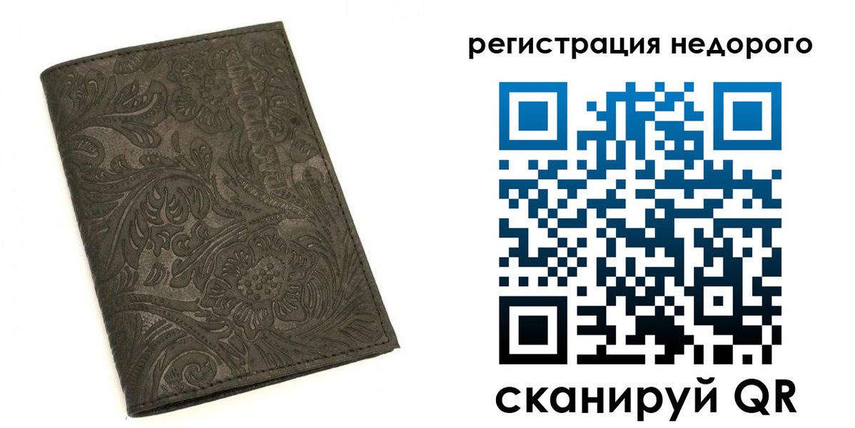 миграционный учет в Ликино-Дулёво