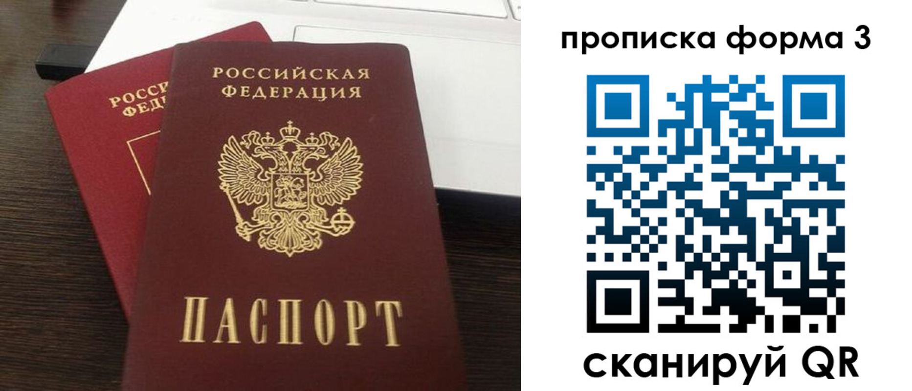 регистрация для школы в Ликино-Дулёво